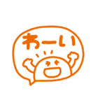 デカ文字◎カラフルスマイル吹き出し #1（個別スタンプ：20）