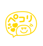 デカ文字◎カラフルスマイル吹き出し #1（個別スタンプ：22）