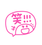 デカ文字◎カラフルスマイル吹き出し #1（個別スタンプ：29）