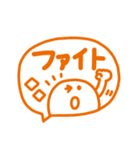 デカ文字◎カラフルスマイル吹き出し #1（個別スタンプ：33）