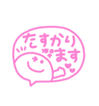 デカ文字◎カラフルスマイル吹き出し #1（個別スタンプ：34）