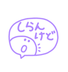 デカ文字◎カラフルスマイル吹き出し #1（個別スタンプ：36）