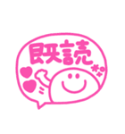 デカ文字◎カラフルスマイル吹き出し #1（個別スタンプ：40）