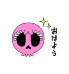 【動く♪】002-3 まばたきガイコツスタンプ（個別スタンプ：2）
