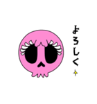 【動く♪】002-3 まばたきガイコツスタンプ（個別スタンプ：6）