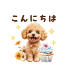 トイプードルの毎日あいさつセット（個別スタンプ：9）