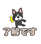 【デカ文字】ボステリアのボス君7（個別スタンプ：1）