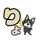 【デカ文字】ボステリアのボス君7（個別スタンプ：3）