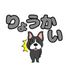 【デカ文字】ボステリアのボス君7（個別スタンプ：4）