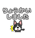 【デカ文字】ボステリアのボス君7（個別スタンプ：5）