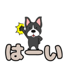 【デカ文字】ボステリアのボス君7（個別スタンプ：8）