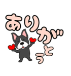 【デカ文字】ボステリアのボス君7（個別スタンプ：12）