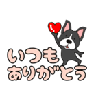 【デカ文字】ボステリアのボス君7（個別スタンプ：13）