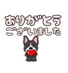 【デカ文字】ボステリアのボス君7（個別スタンプ：14）