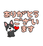 【デカ文字】ボステリアのボス君7（個別スタンプ：15）