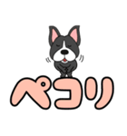 【デカ文字】ボステリアのボス君7（個別スタンプ：18）