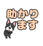 【デカ文字】ボステリアのボス君7（個別スタンプ：20）