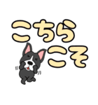 【デカ文字】ボステリアのボス君7（個別スタンプ：22）