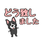 【デカ文字】ボステリアのボス君7（個別スタンプ：23）