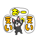 【デカ文字】ボステリアのボス君7（個別スタンプ：27）