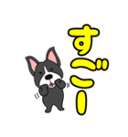 【デカ文字】ボステリアのボス君7（個別スタンプ：28）