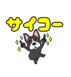 【デカ文字】ボステリアのボス君7（個別スタンプ：30）