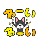 【デカ文字】ボステリアのボス君7（個別スタンプ：32）