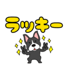 【デカ文字】ボステリアのボス君7（個別スタンプ：33）