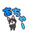 【デカ文字】ボステリアのボス君7（個別スタンプ：34）