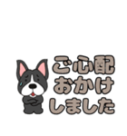 【デカ文字】ボステリアのボス君7（個別スタンプ：37）