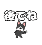 【デカ文字】ボステリアのボス君7（個別スタンプ：39）