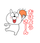 【毎日使える】うさ美88（個別スタンプ：1）
