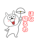 【毎日使える】うさ美88（個別スタンプ：2）