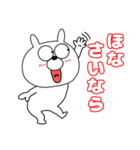 【毎日使える】うさ美88（個別スタンプ：3）