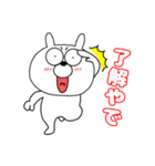 【毎日使える】うさ美88（個別スタンプ：4）