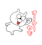 【毎日使える】うさ美88（個別スタンプ：5）