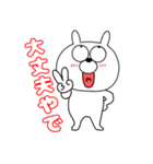 【毎日使える】うさ美88（個別スタンプ：7）