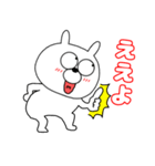 【毎日使える】うさ美88（個別スタンプ：8）
