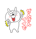 【毎日使える】うさ美88（個別スタンプ：10）