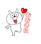 【毎日使える】うさ美88（個別スタンプ：13）
