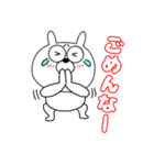 【毎日使える】うさ美88（個別スタンプ：14）