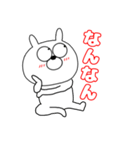 【毎日使える】うさ美88（個別スタンプ：15）
