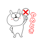 【毎日使える】うさ美88（個別スタンプ：17）