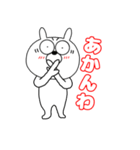 【毎日使える】うさ美88（個別スタンプ：18）