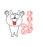 【毎日使える】うさ美88（個別スタンプ：20）