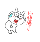 【毎日使える】うさ美88（個別スタンプ：21）
