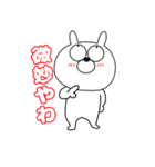 【毎日使える】うさ美88（個別スタンプ：22）