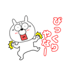 【毎日使える】うさ美88（個別スタンプ：23）