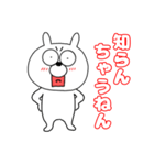 【毎日使える】うさ美88（個別スタンプ：25）