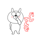 【毎日使える】うさ美88（個別スタンプ：26）